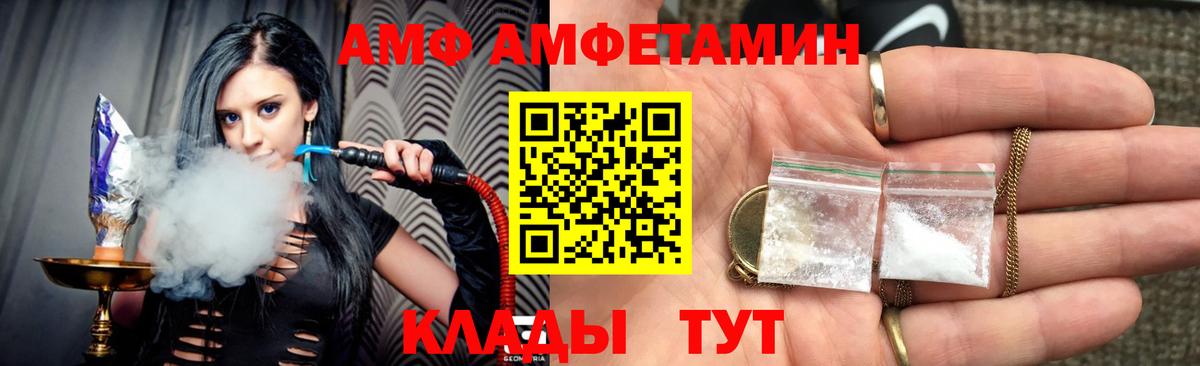 МДМА  МЕФ  Корсаков  Кокаин  NBOMe  Амфетамин кристаллы  МЕФ кристаллы  Канабис  ГАШ  Вход с VPN 