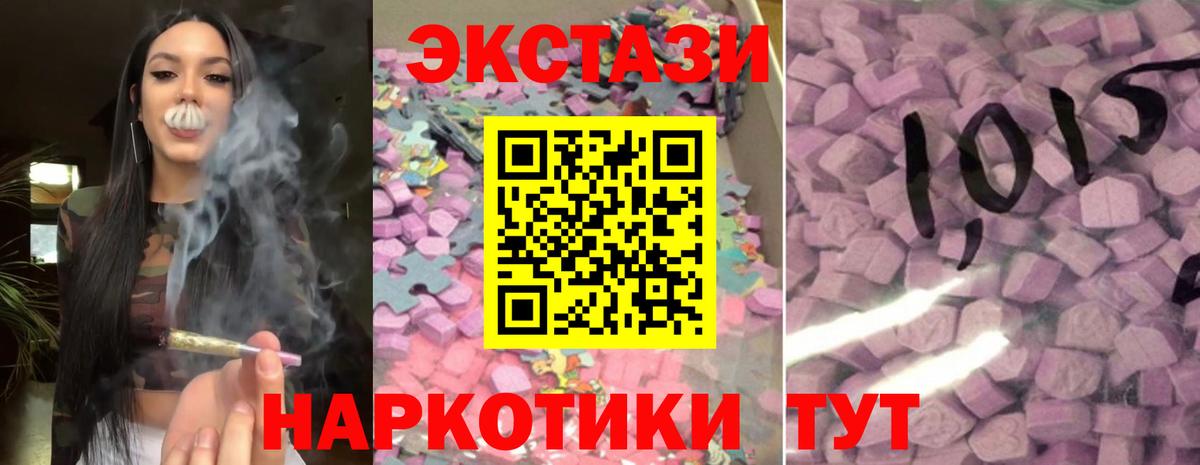 Корсаков  Ecstasy бентли  Экстази  Вход с VPN  Ecstasy Philipp Plein 