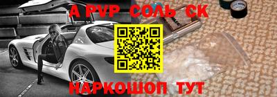mdpv Коммунар