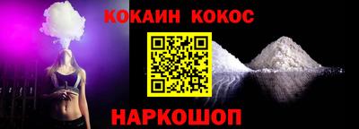 ГАЛЛЮЦИНОГЕННЫЕ ГРИБЫ Краснодар