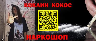 метадон Комсомольск-на-Амуре