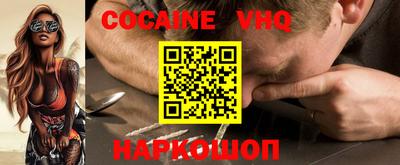 героин Конаково