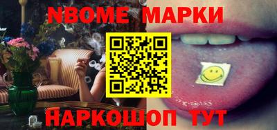метадон Комсомольск-на-Амуре