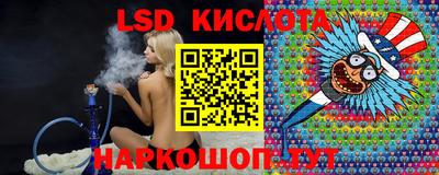 метадон Комсомольск-на-Амуре