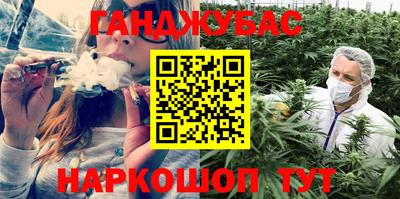 герыч Владивосток