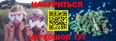 метадон Комсомольск-на-Амуре