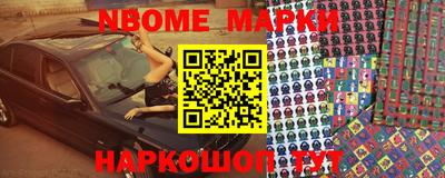 метадон Комсомольск-на-Амуре