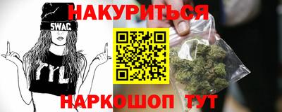 метадон Комсомольск-на-Амуре