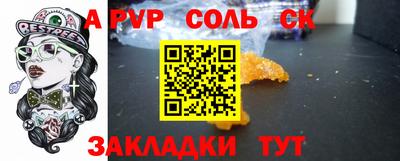 героин Конаково