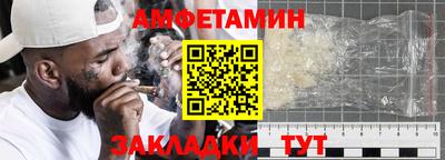 метадон Комсомольск-на-Амуре