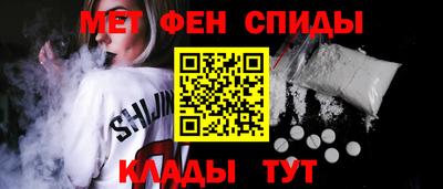 метадон Комсомольск-на-Амуре