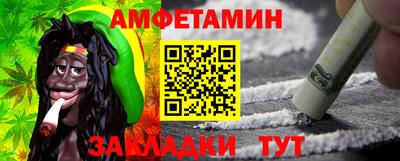 метадон Комсомольск-на-Амуре