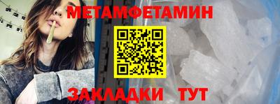 героин Конаково