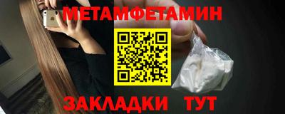 героин Конаково