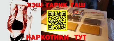 героин Конаково