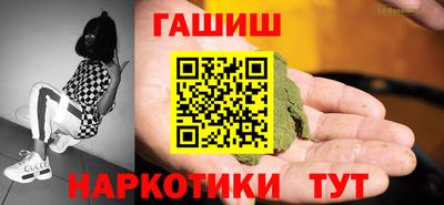 героин Конаково