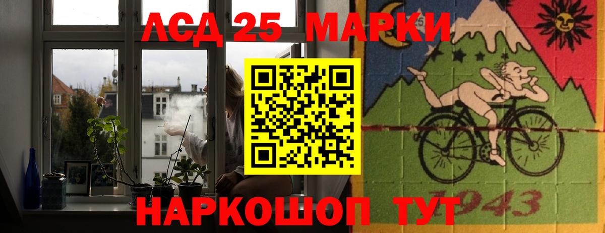 Лсд 25 экстази ecstasy Корсаков