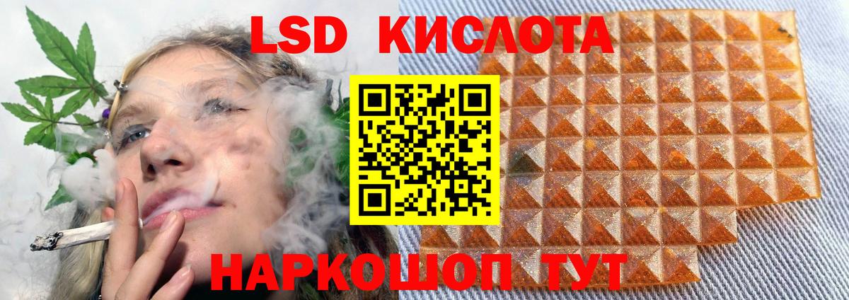 Корсаков  Лсд 25 экстази ecstasy  Лсд 25 экстази  Вход с VPN 