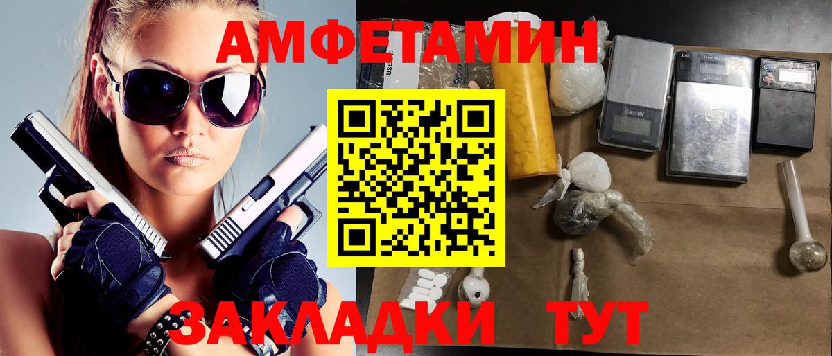 Корсаков  МЕТАМФЕТАМИН Methamphetamine  Вход с VPN  Метамфетамин  МЕТАМФЕТАМИН Methamphetamine 
