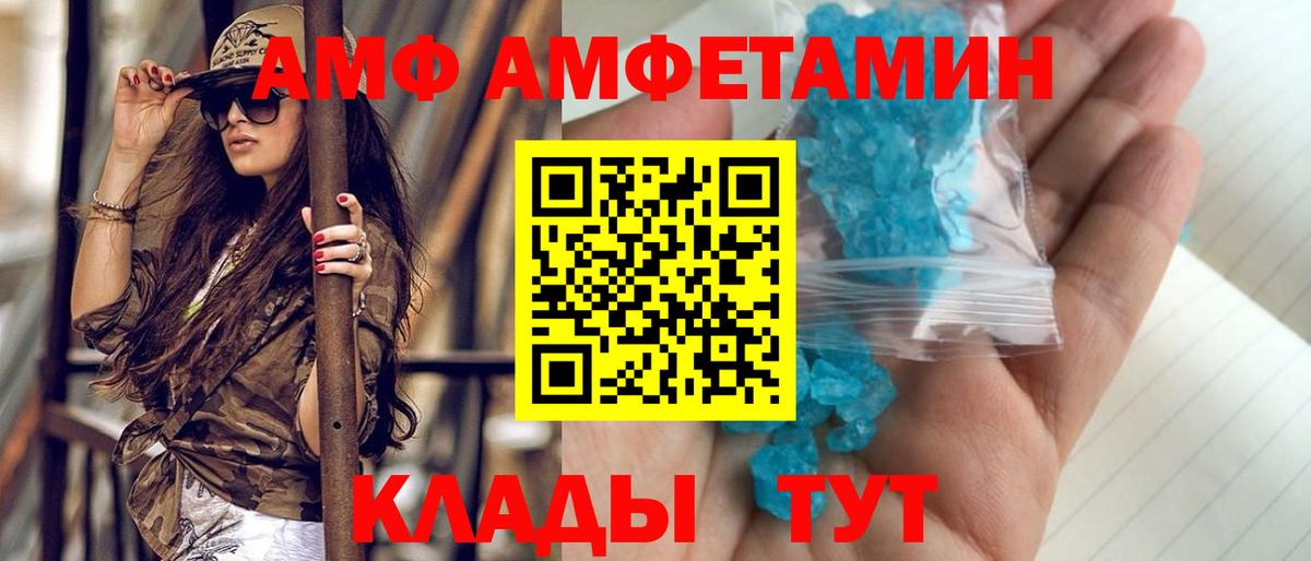Первитин Декстрометамфетамин 99.9% Корсаков