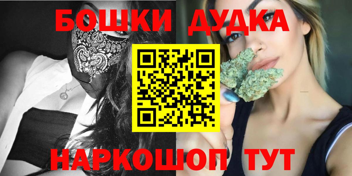 Шишки марихуана сатива  Марихуана тримм  Шишки марихуана SATIVA & INDICA  Бошки марихуана марихуана  Корсаков  Вход с VPN 
